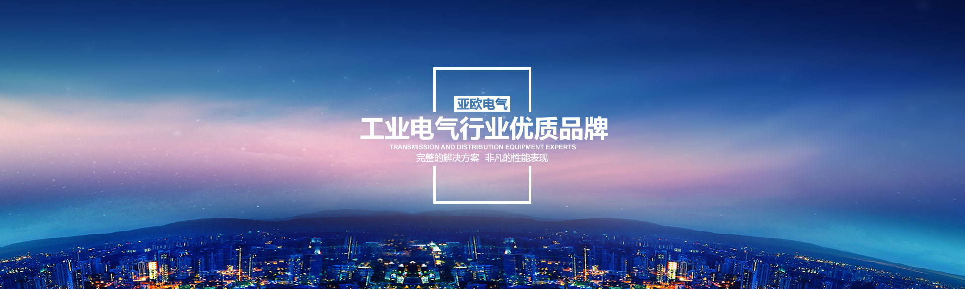 <p>山东基尚新型建材股份有限公司<br/></p>